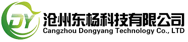 Cangzhou DongyangTechnology Co.,LTD. 