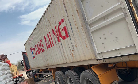 Packaging Information