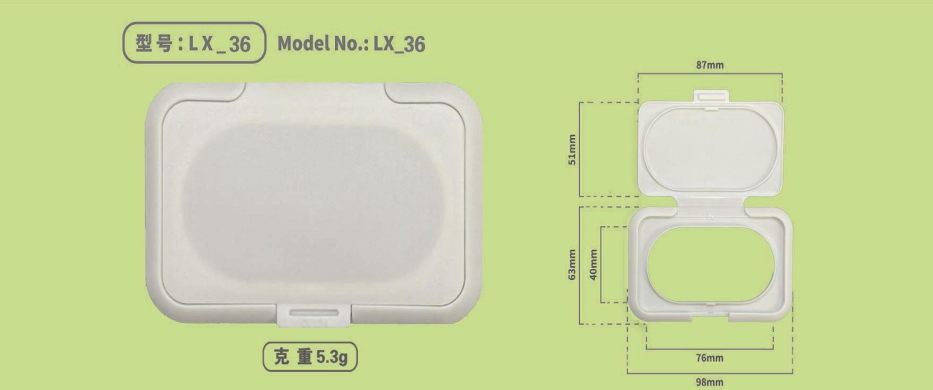 Plastic Wet Wipes Lid LX-36