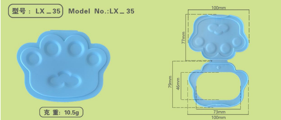 Plastic Wet Wipes Lid LX-35