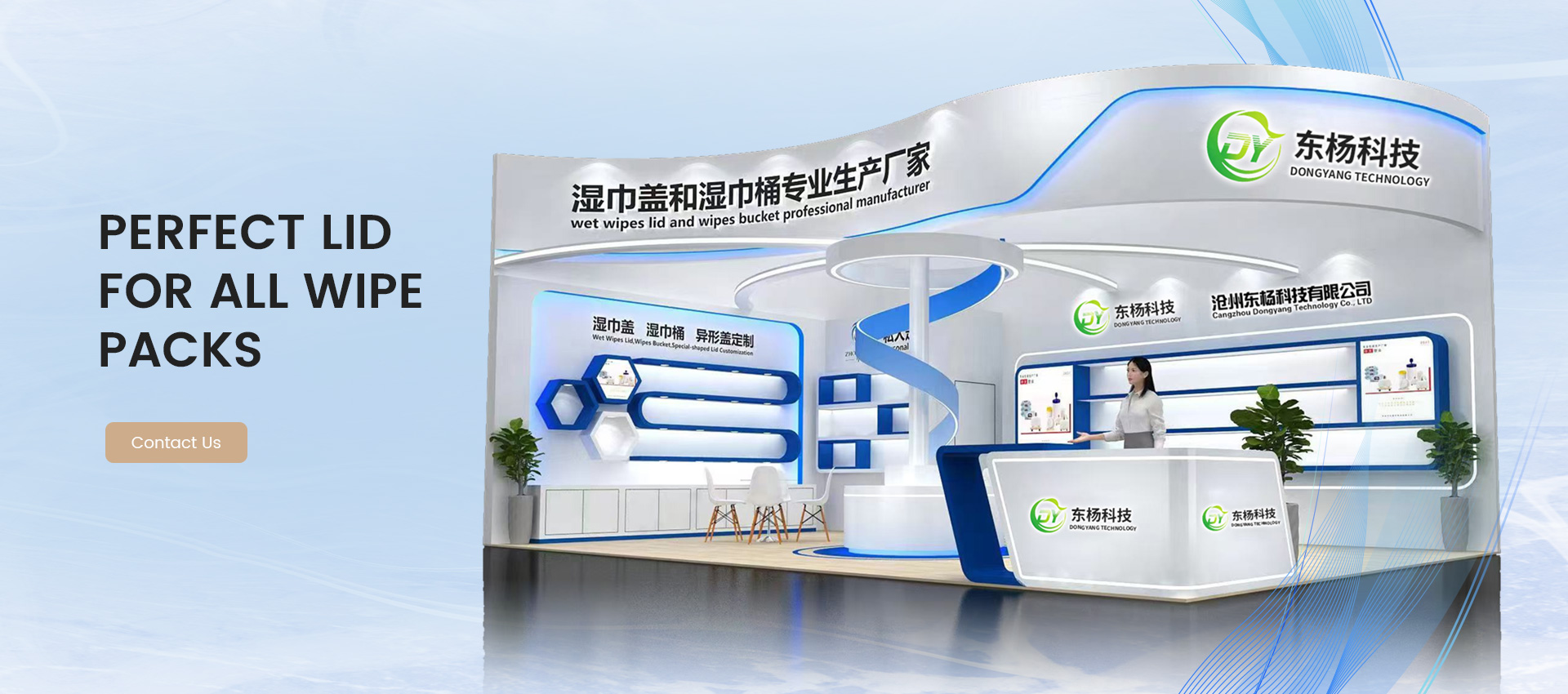 Wipes Packaging Lid Manufacturer